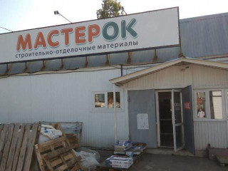 Фотография Продажа помещения свободного назначения, 347 м² , улица Мира 34/1  №1