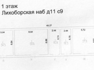 Фотография Продажа отдельно стоящего здания, 683 м² , Лихоборская набережная 11с8  №3