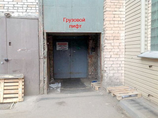 Фотография Аренда склада, 109 м² , улица Швецова   №11