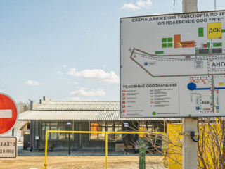 Фотография Продажа склада, 23670 м² , Западный промышленный р-н 1/5  №20