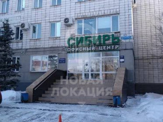 Фотография Аренда офиса, 42 м² , улица Орджоникидзе 48  №2