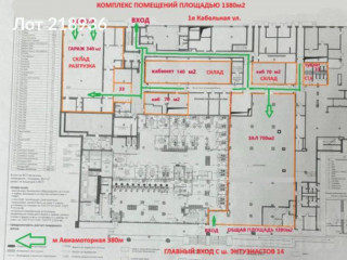 Фотография Аренда помещения свободного назначения, 1300 м² , шоссе Энтузиастов 14  №13
