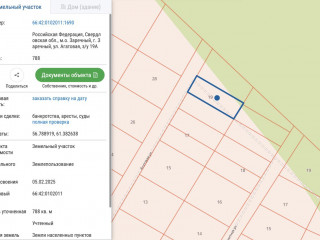 Фотография Продажа земельного участка, 6 м² , Агатовая улица 19  №4