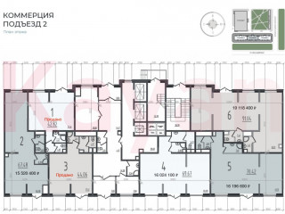 Фотография Продажа помещения свободного назначения, 67 м² , Адмиралтейский бульвар №6