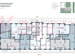 Фотография Продажа помещения свободного назначения, 67 м² , Адмиралтейский бульвар №7