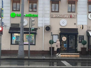 Фотография Аренда помещения свободного назначения, 34 м² , Таганская улица 1с1  №1