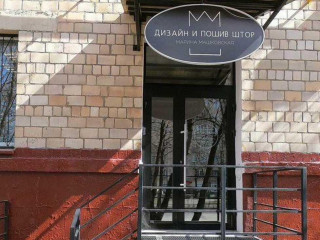 Фотография Продажа помещения свободного назначения, 478 м² , проспект Вернадского 15  №4