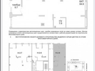 Фотография Аренда магазина, 97 м² , Восточная ул 8/2  №6