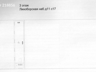 Фотография Продажа помещения свободного назначения, 1283 м² , Лихоборская набережная 11с17  №2