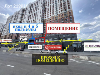 Фотография Аренда помещения свободного назначения, 200 м² , Южный бульвар 6  №13