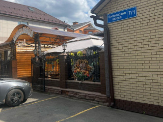 Фотография Аренда помещения свободного назначения, 250 м² , Липкинское шоссе 7  №2