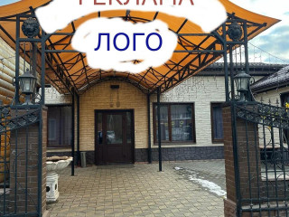 Фотография Аренда помещения свободного назначения, 250 м² , Липкинское шоссе 7  №1
