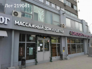 Фотография Аренда помещения свободного назначения, 70 м² , Калужская площадь 1с7  №5