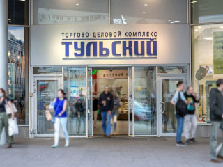 Фотография Аренда офиса, 88 м² , Большая Тульская улица 11  №7