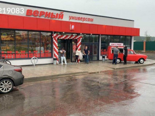 Фотография Аренда помещения свободного назначения, 830 м² , Центральная улица 68  №2