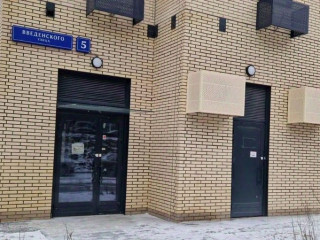 Фотография Аренда помещения свободного назначения, 70 м² , улица Введенского 5  №3