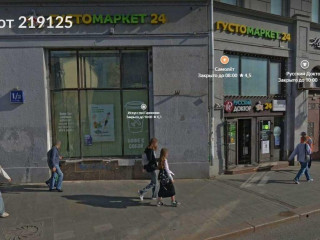 Фотография Аренда помещения свободного назначения, 491 м² , улица Солянка 1/2с2  №3
