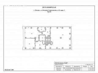 Фотография Аренда помещения свободного назначения, 1100 м² , Большая Серпуховская улица 62к2  №3