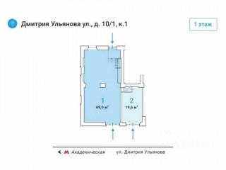 Фотография Аренда помещения свободного назначения, 70 м² , улица Дмитрия Ульянова 10/1к1  №3