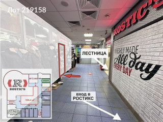 Фотография Аренда помещения свободного назначения, 100 м² , проезд Стратонавтов 9к2  №3