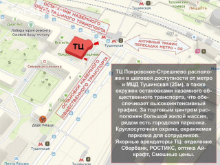 Фотография Аренда помещения свободного назначения, 100 м² , проезд Стратонавтов 9к2  №2