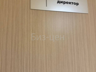 Фотография Аренда офиса, 57 м² , Трёхпрудный переулок 4с1  №8