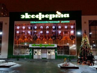 Фотография Аренда магазина, 5 м² , Вешняковская улица 12А  №3