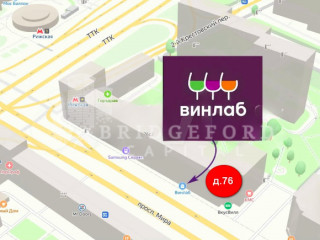 Фотография Продажа помещения свободного назначения, 1905 м² , проспект Мира 76  №9