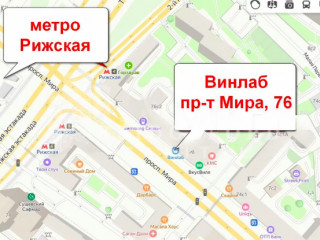 Фотография Продажа помещения свободного назначения, 1905 м² , проспект Мира 76  №8