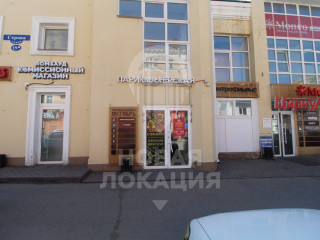 Фотография Аренда помещения свободного назначения, 100 м² , улица Серова 19А  №1