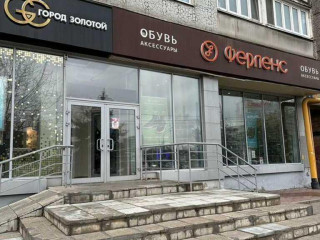 Фотография Аренда помещения свободного назначения, 243 м² , Талсинская улица 2  №1