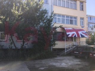 Фотография Аренда офиса, 106 м² , улица 70-летия Октября №25