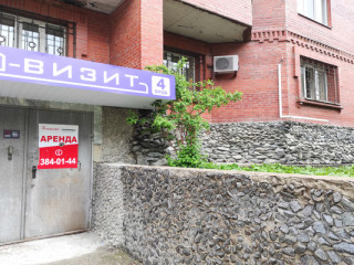 Фотография Аренда офиса, 19 м² , Мичурина ул 239  №3