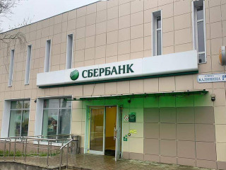 Фотография Продажа офиса, 165 м² , улица Калинина 1А  №1