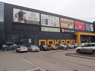 Фотография Аренда магазина, 8490 м² , улица Дмитрия Мартынова 12  №5