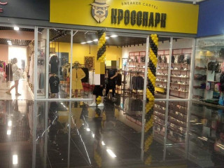 Фотография Аренда магазина, 84 м² , улица Дмитрия Мартынова 12  №2