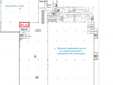 Аренда магазина 84 м² улица Дмитрия Мартынова 12 