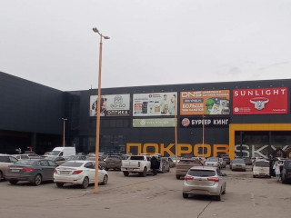 Фотография Аренда магазина, 162 м² , улица Дмитрия Мартынова 12  №4