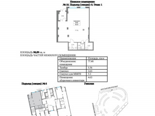 Фотография Аренда магазина, 96 м² , Богатырский проспект 2А  №1