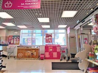 Фотография Продажа магазина, 976 м² , улица Дмитрия Благоева №8