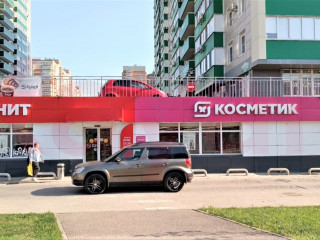 Фотография Продажа магазина, 976 м² , улица Дмитрия Благоева №10