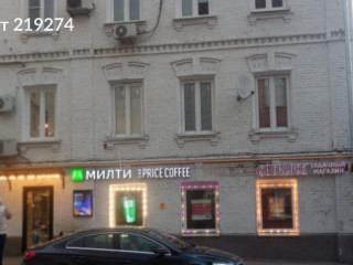 Фотография Аренда помещения свободного назначения, 90 м² , улица Тимура Фрунзе 22  №2