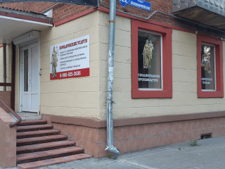 Фотография Аренда помещения свободного назначения, 30 м² , Красноармейская улица 122  №1