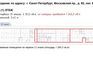 План помещения: Продажа помещения свободного назначения, 4326 м² , Московский проспект 93Б , №2