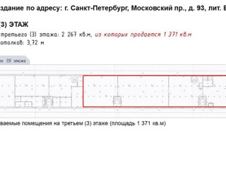План помещения: Продажа помещения свободного назначения, 4326 м² , Московский проспект 93Б , №3