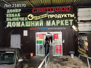 Фотография Аренда помещения свободного назначения, 75 м² , Чоботовская улица 19  №2