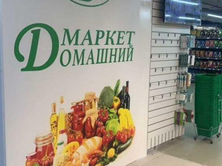 Фотография Аренда помещения свободного назначения, 75 м² , Чоботовская улица 19  №3