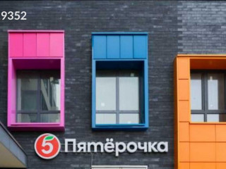 Фотография Аренда помещения свободного назначения, 718 м² , улица Маргелова 3с6  №2