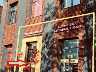 Фотография Аренда помещения свободного назначения, 242 м² , Часовая улица 16с1  №9