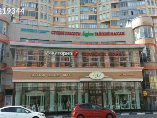 Фотография Аренда помещения свободного назначения, 755 м² , Профсоюзная улица 104к1  №5